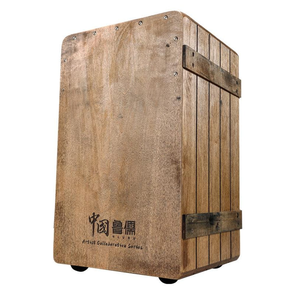Wooden Cajon Drum with Metal Hardware and Chinese Characters - Vermilion Bird Design