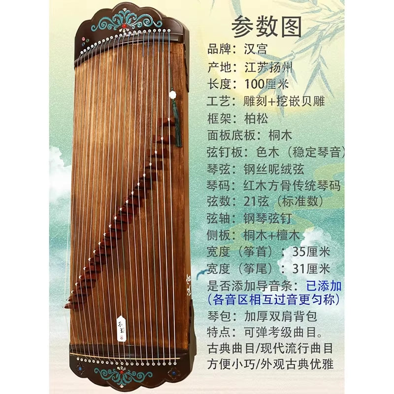 Traditional Chinese Guzheng musical instrument with wooden body and 21 strings