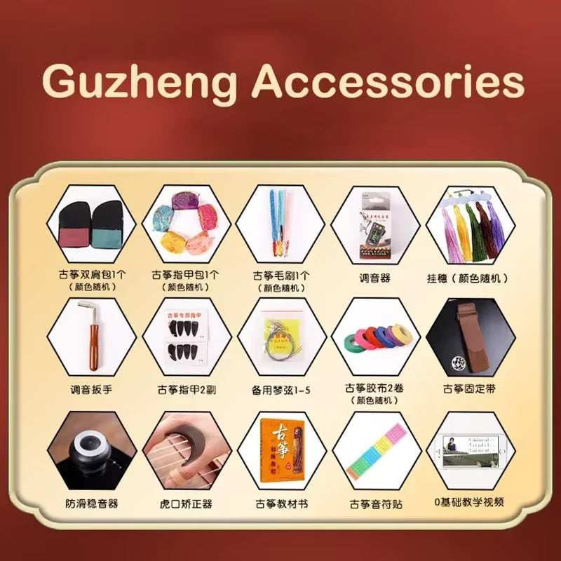 Collection of Guzheng accessories and maintenance items in hexagonal icons, showcasing quality