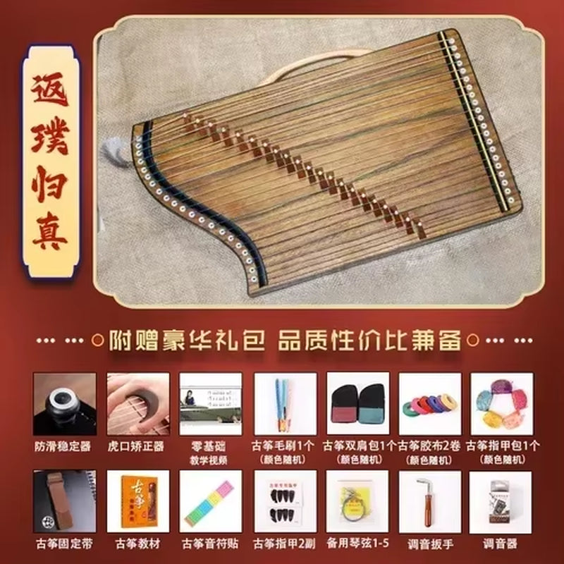 Traditional Chinese Guzheng with wooden body and multiple strings in portable design