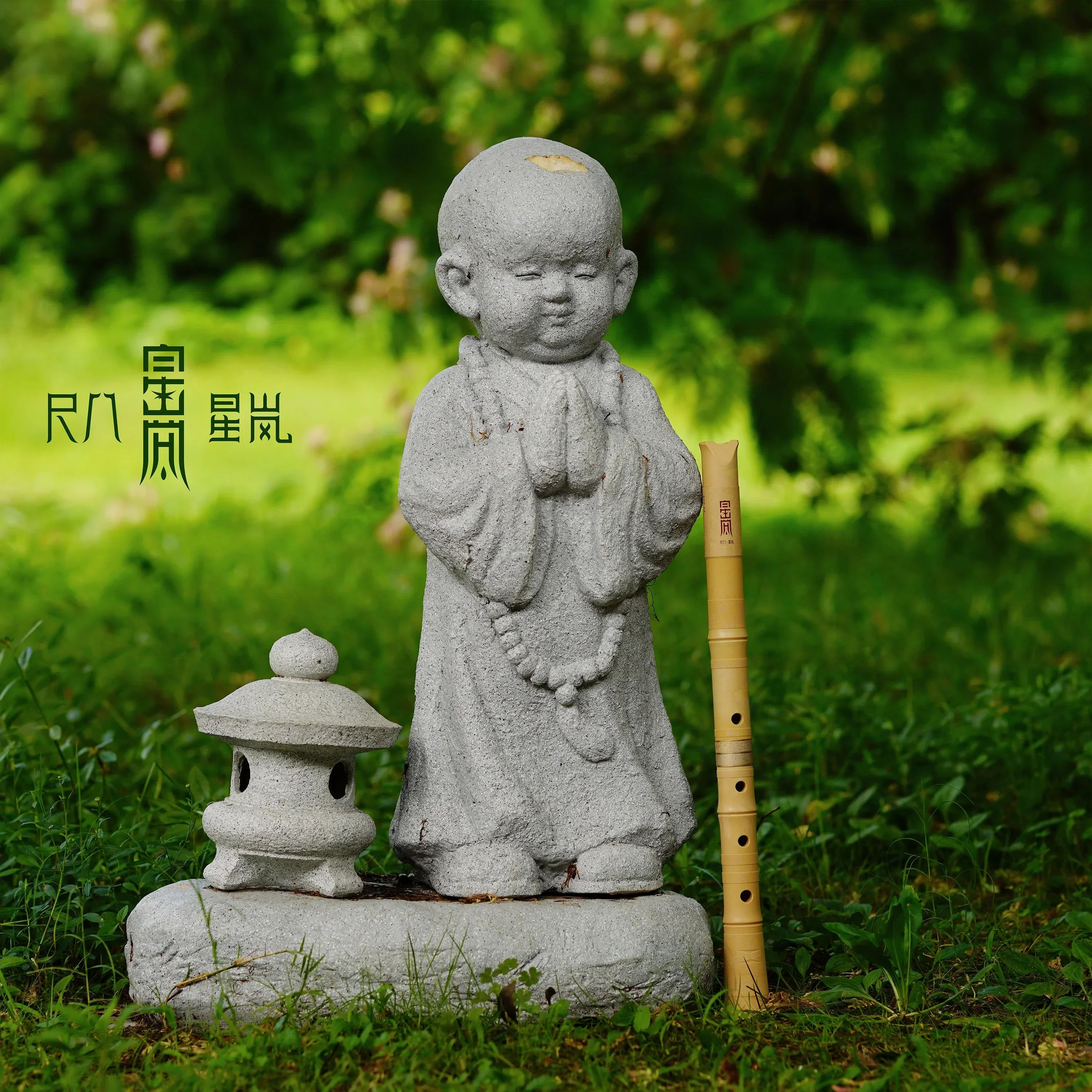 Shakuhachi-Japanese Resin Flute for Beginner, Japan Designed Musical Instrument, 1.8 D Key and the Bag