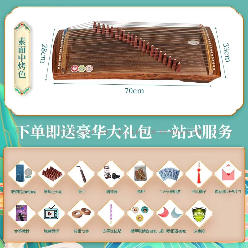 Traditional Chinese Guzheng with wooden body and 21 strings in 70 cm portable design